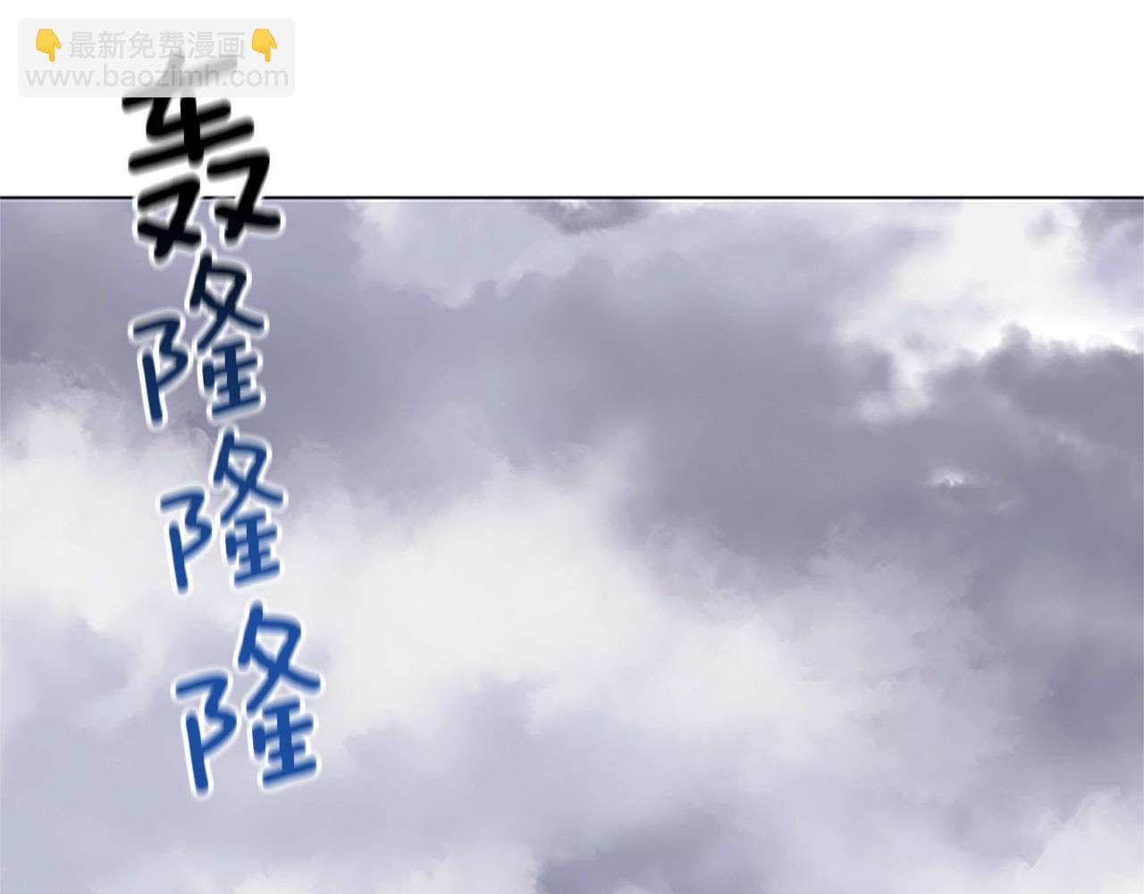 清道夫K - 第133話 爆炸之後(3/3) - 1