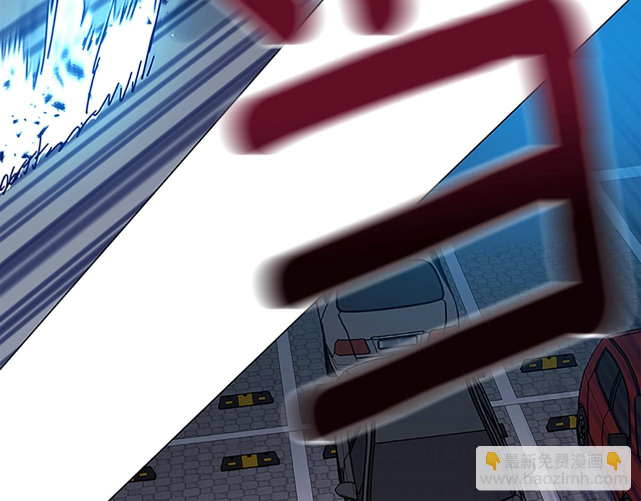 清道夫K - 第133話 爆炸之後(1/3) - 3