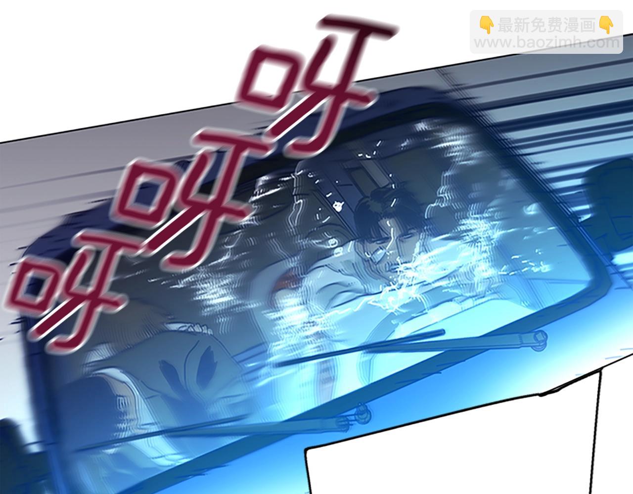 清道夫K - 第133話 爆炸之後(1/3) - 6