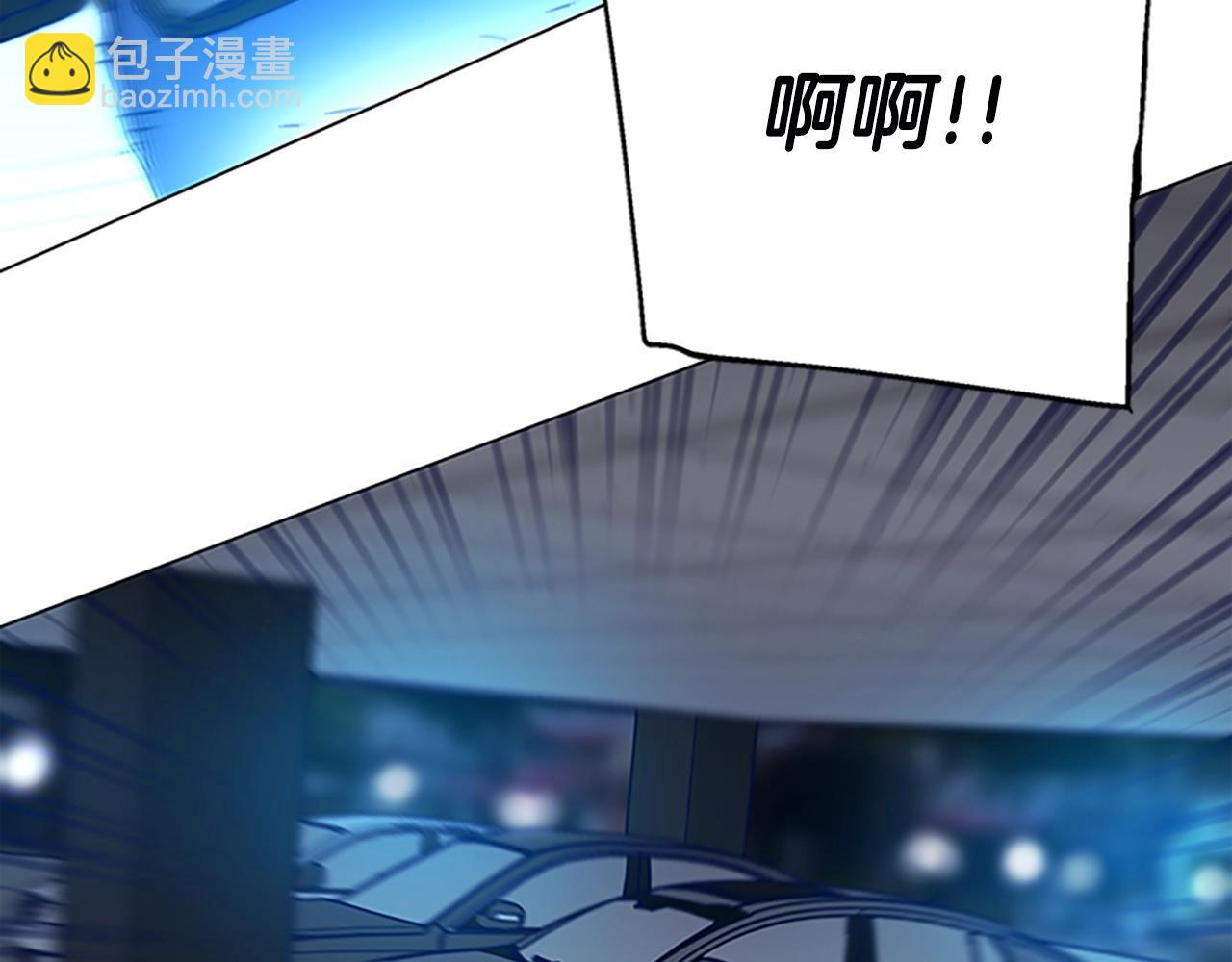 清道夫K - 第133話 爆炸之後(1/3) - 7