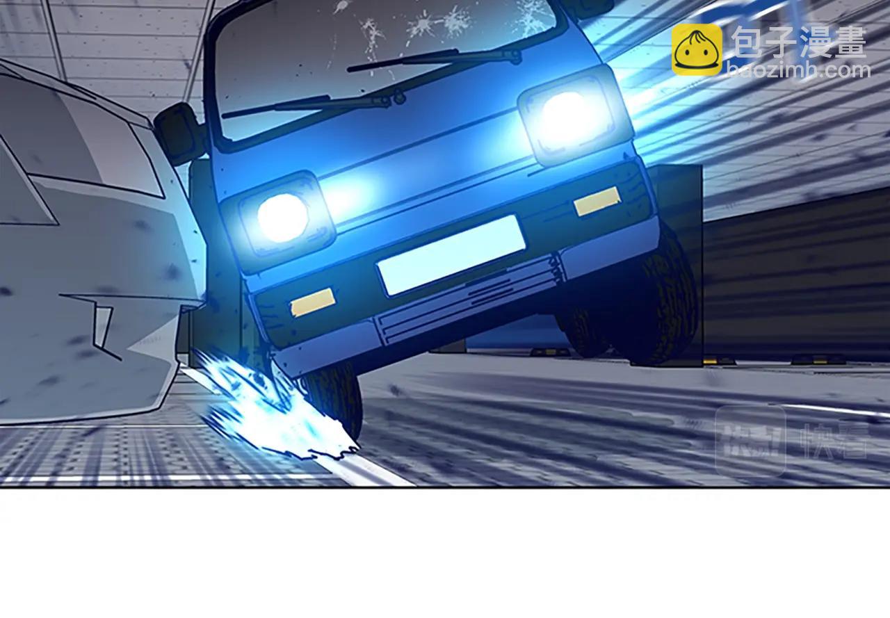 清道夫K - 第133話 爆炸之後(1/3) - 6