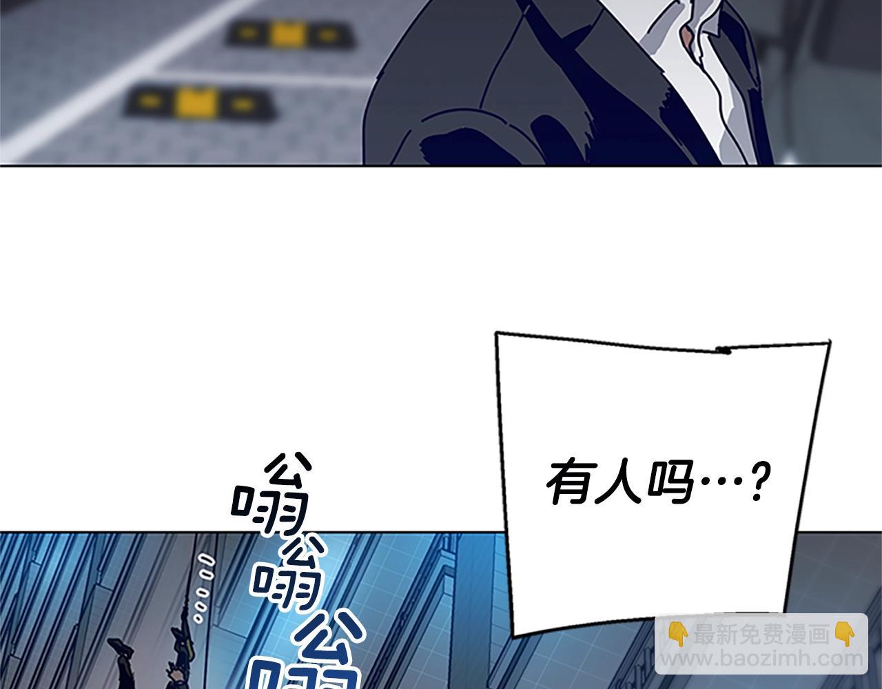 清道夫K - 第133話 爆炸之後(1/3) - 3