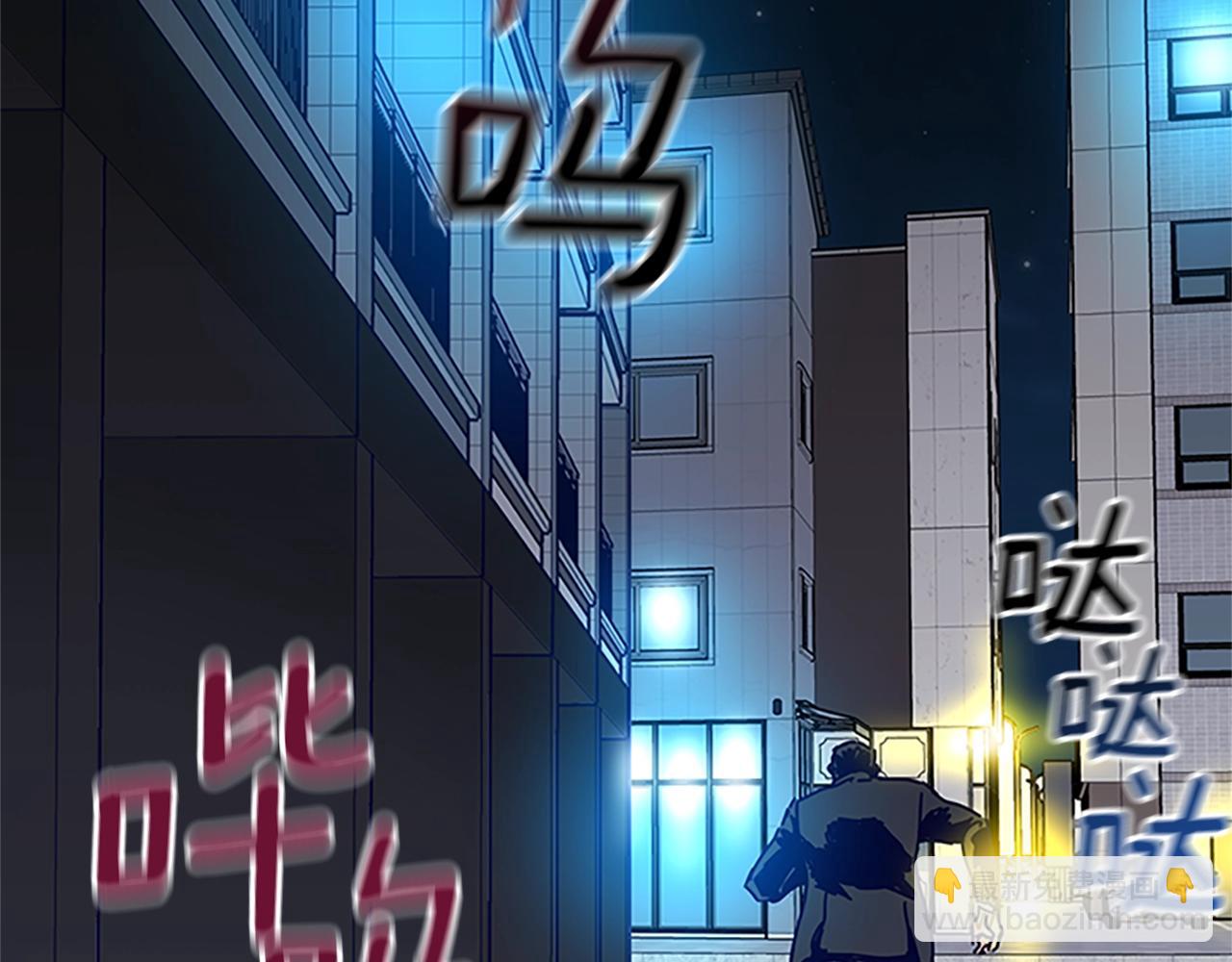 清道夫K - 第133話 爆炸之後(1/3) - 7