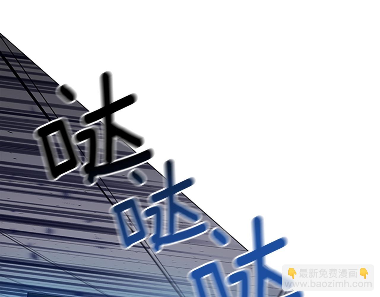 清道夫K - 第133話 爆炸之後(1/3) - 4