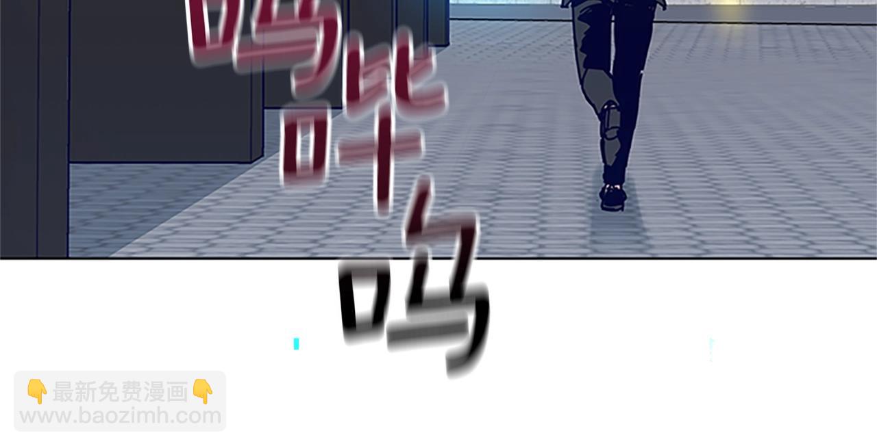 清道夫K - 第133話 爆炸之後(1/3) - 8