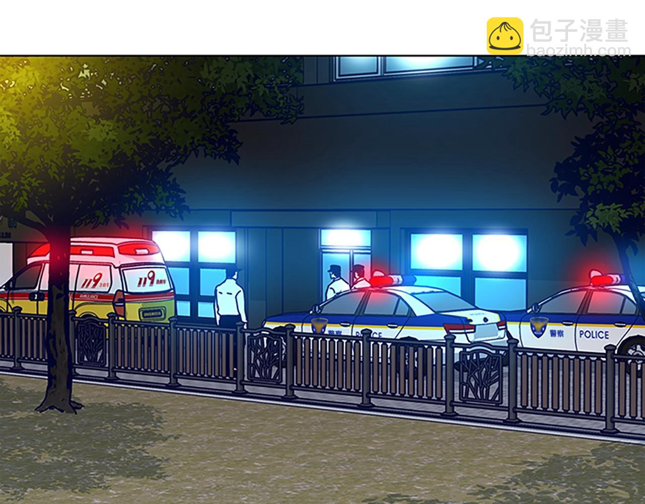 清道夫K - 第133話 爆炸之後(1/3) - 5