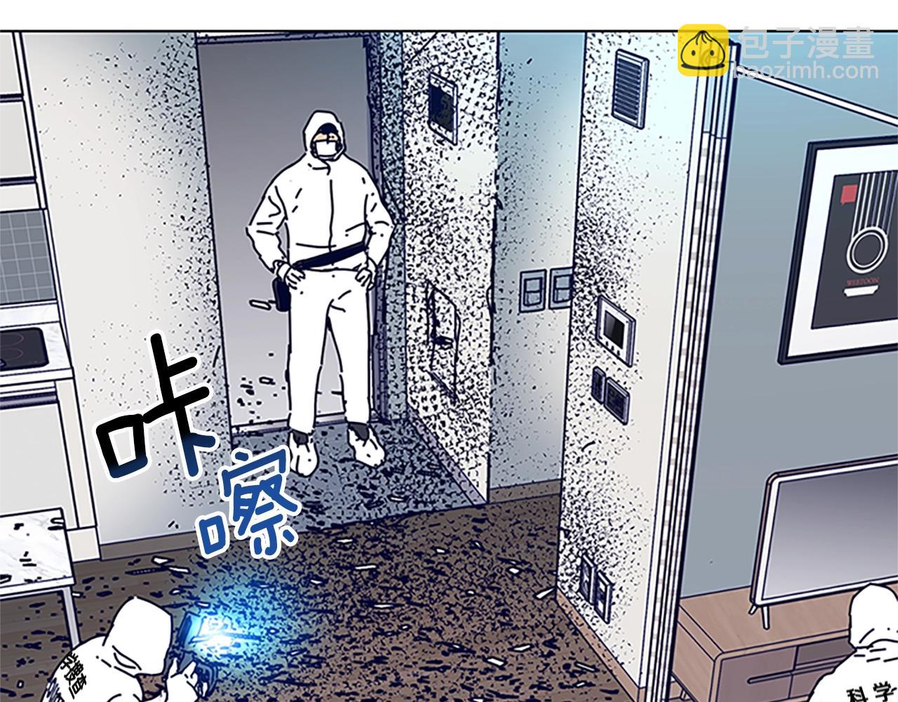 清道夫K - 第133話 爆炸之後(1/3) - 1