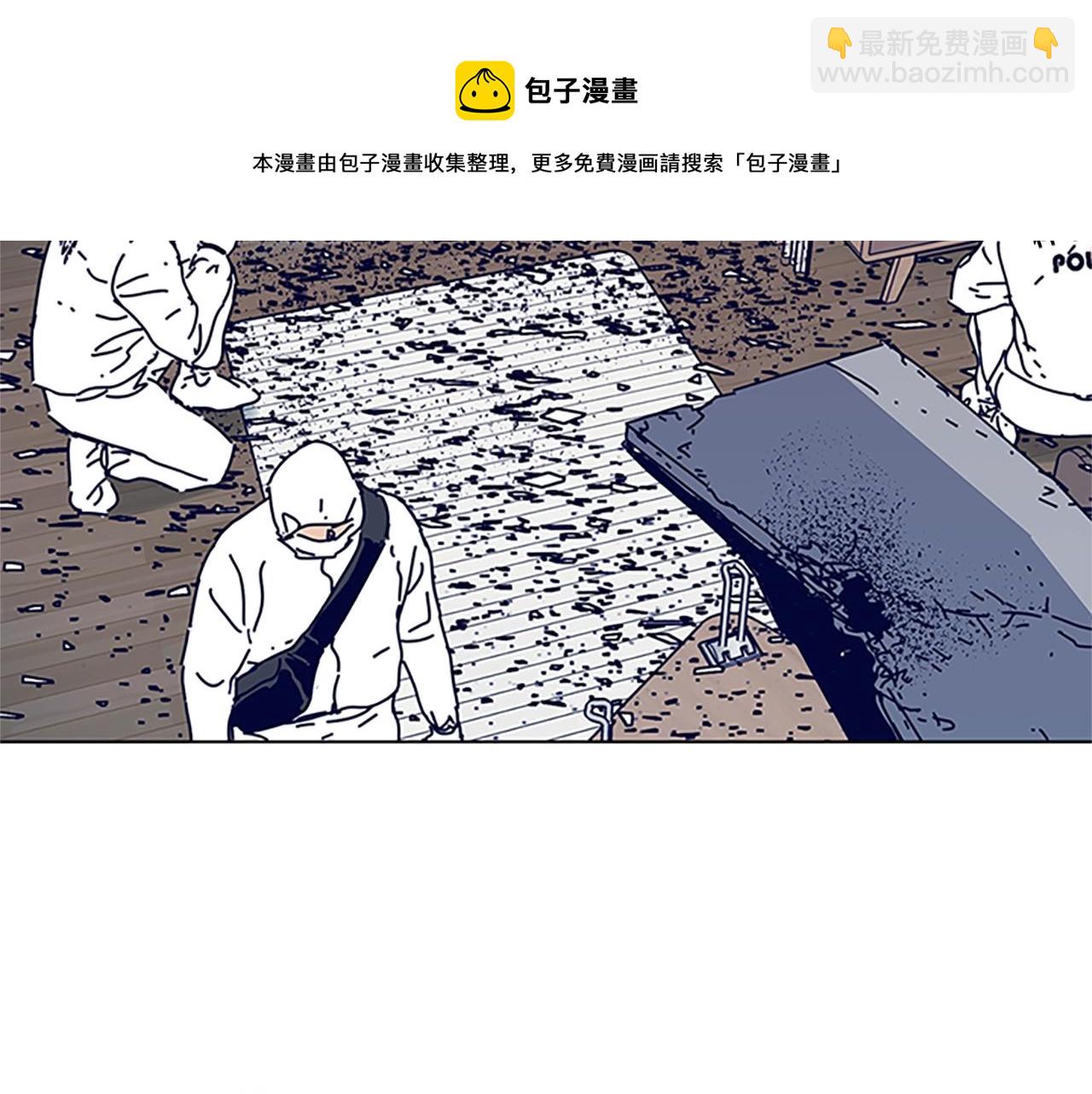 清道夫K - 第133話 爆炸之後(1/3) - 2