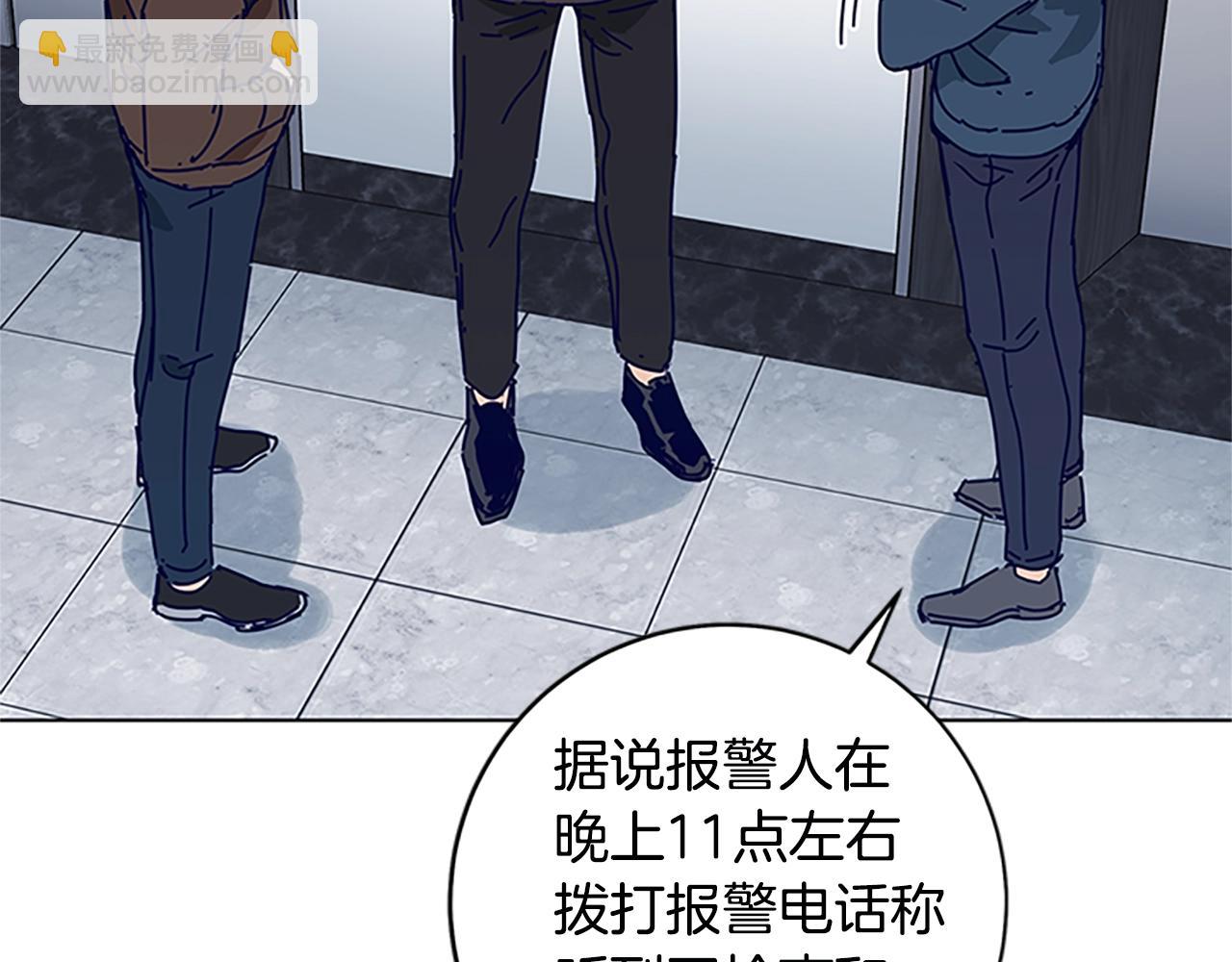 清道夫K - 第133話 爆炸之後(2/3) - 3