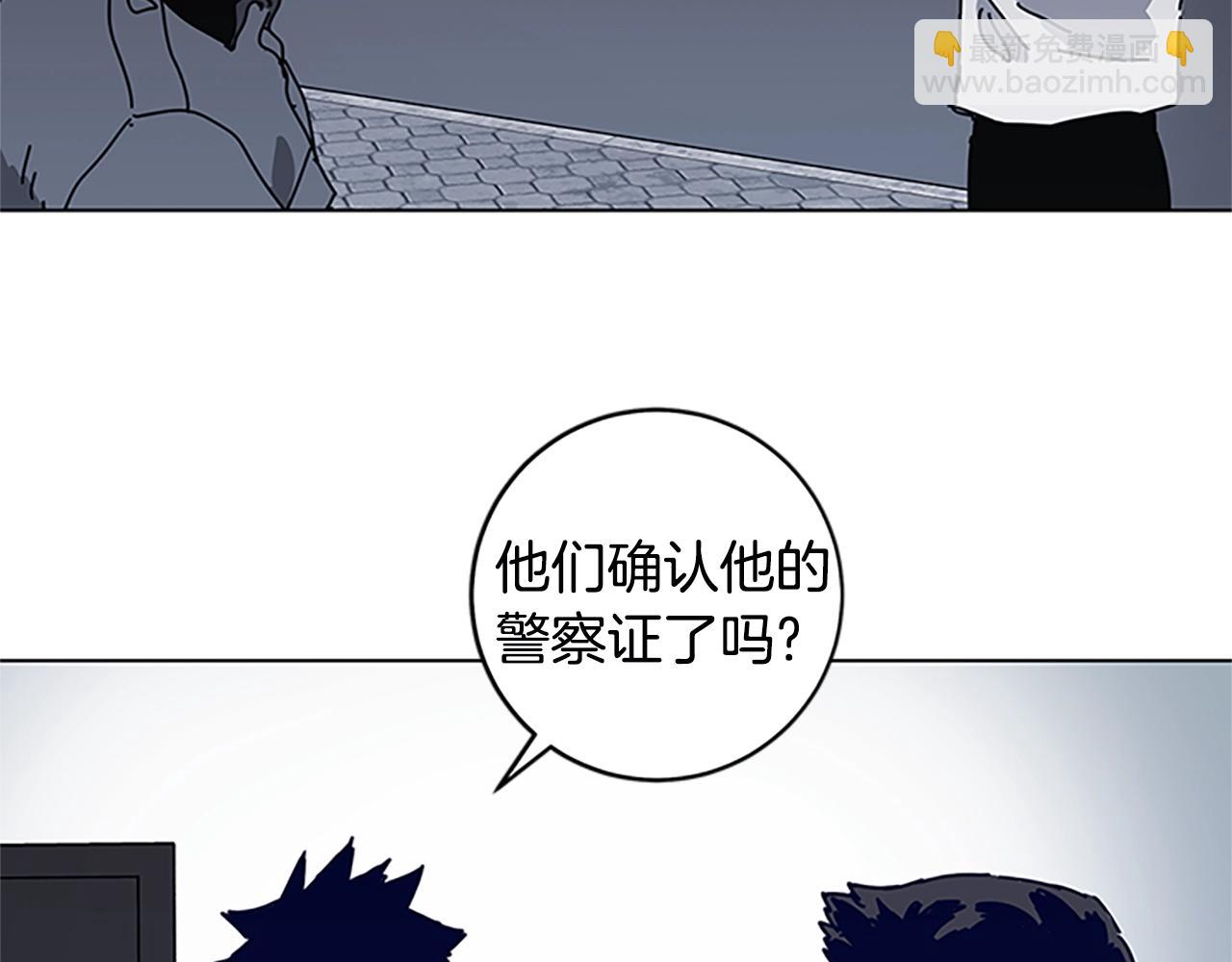 清道夫K - 第133話 爆炸之後(2/3) - 7