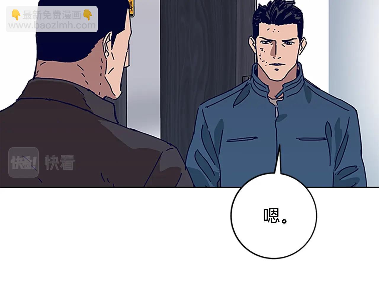 清道夫K - 第133話 爆炸之後(2/3) - 7