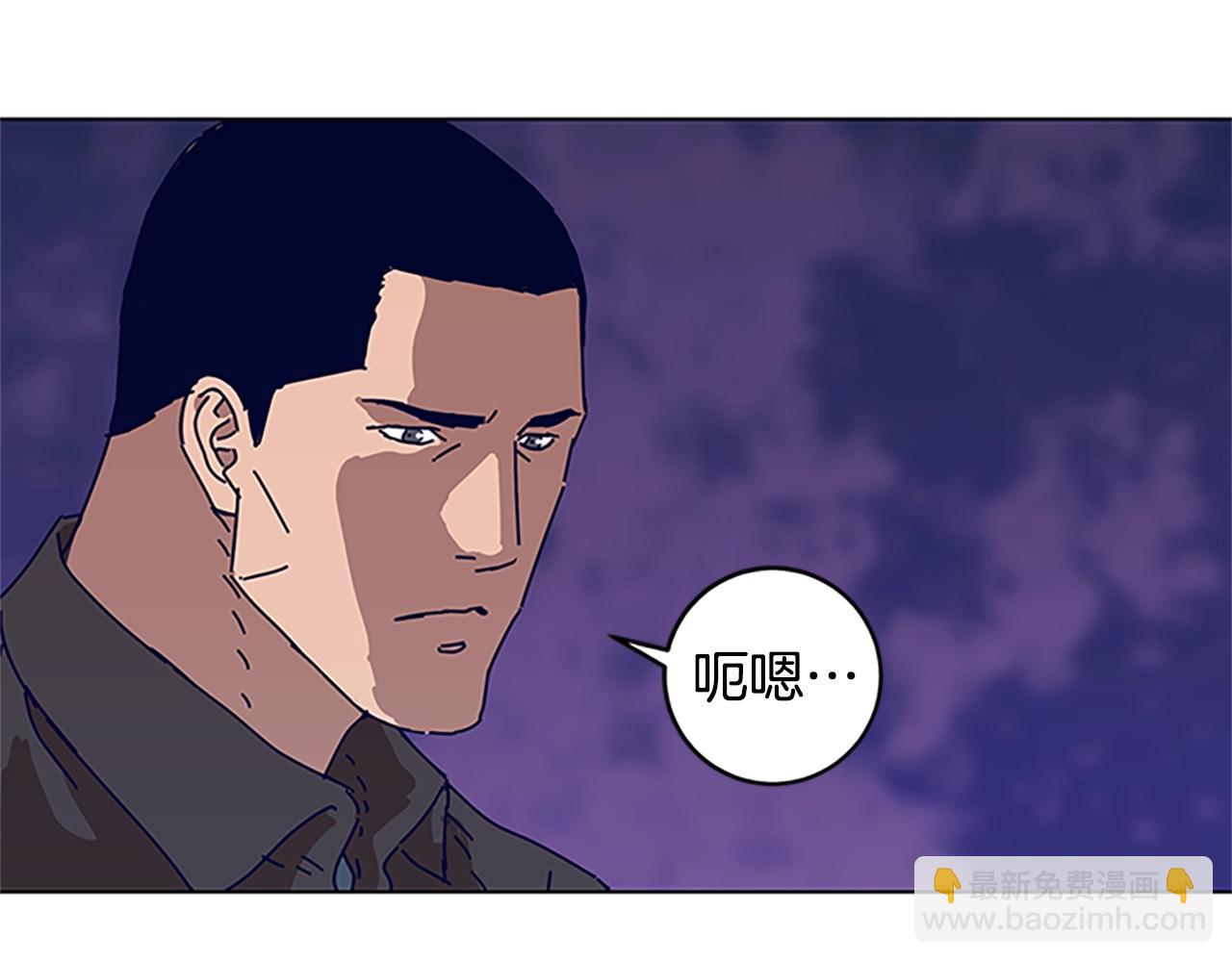 清道夫K - 第133話 爆炸之後(2/3) - 8