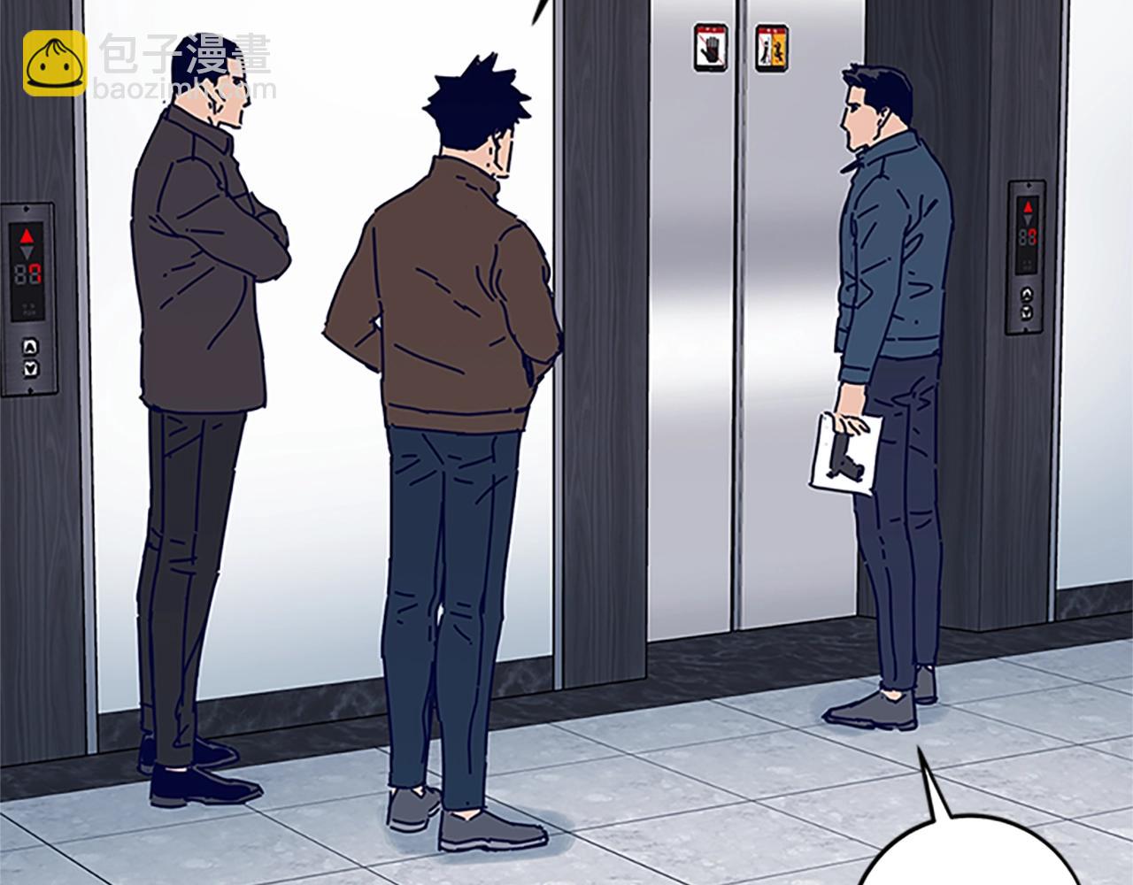 清道夫K - 第133話 爆炸之後(2/3) - 2