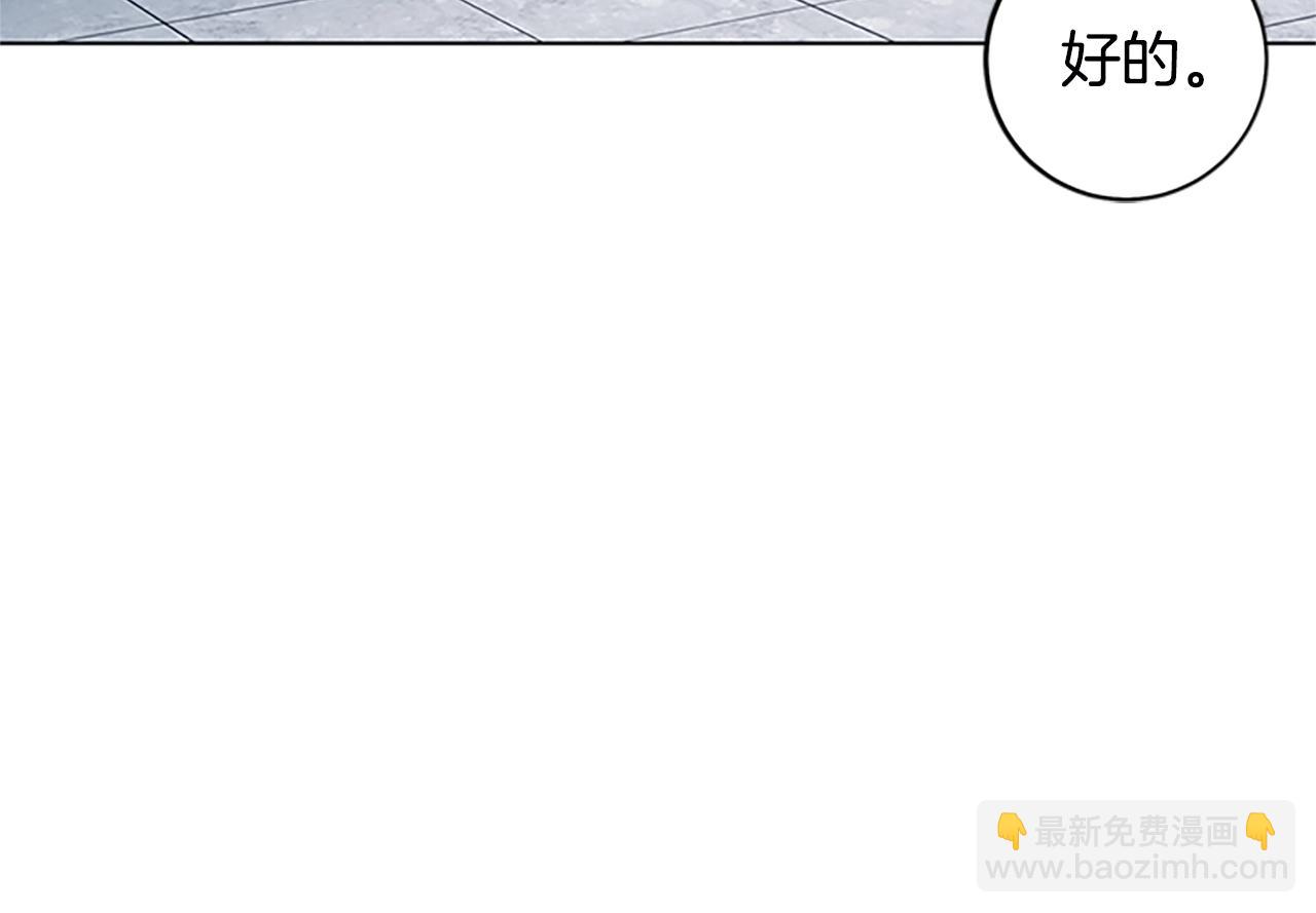 清道夫K - 第133話 爆炸之後(2/3) - 3