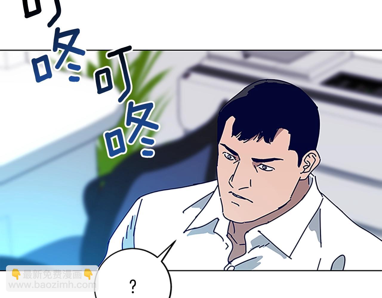 清道夫K - 第133話 爆炸之後(2/3) - 1