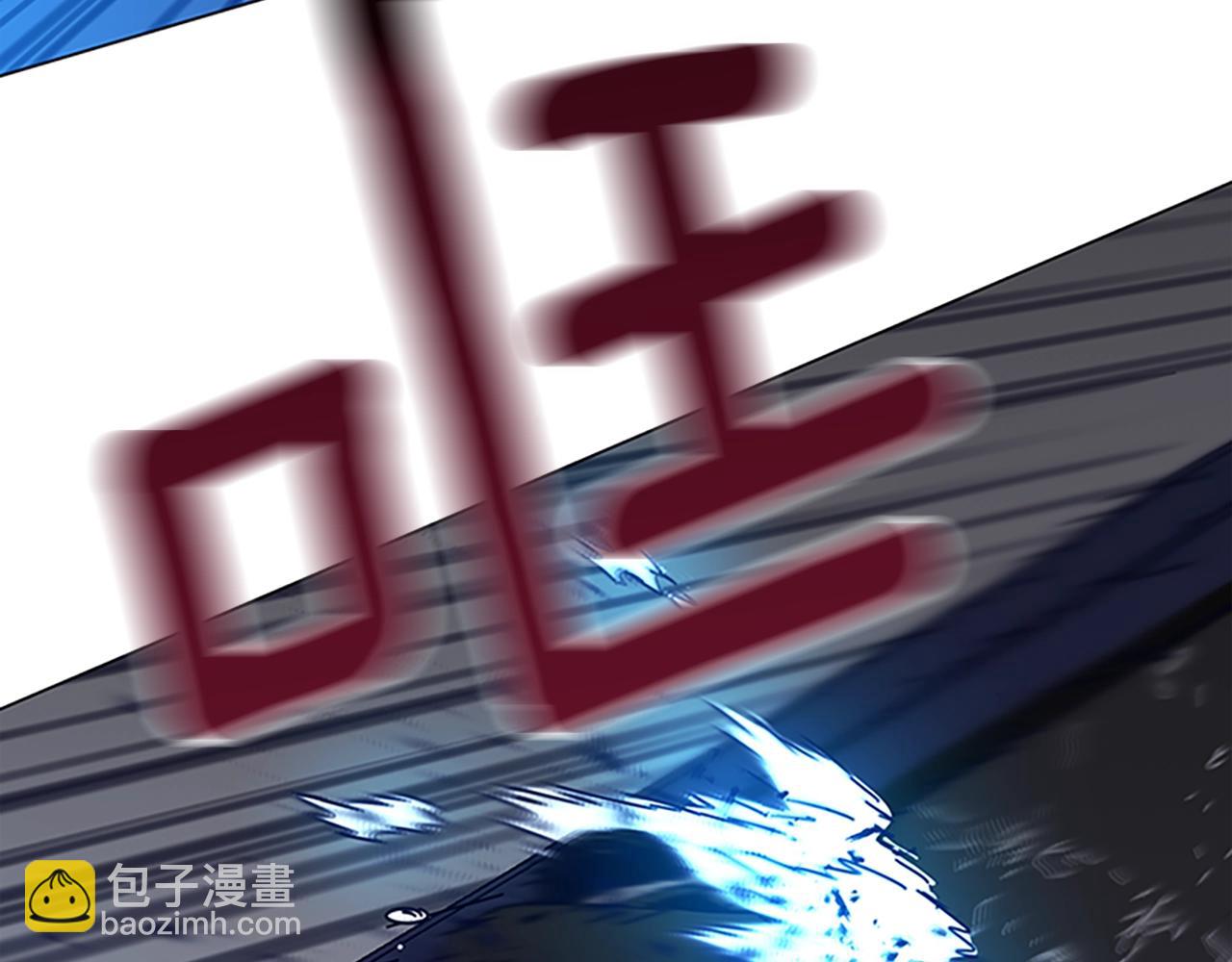 清道夫K - 第133話 爆炸之後(1/3) - 8