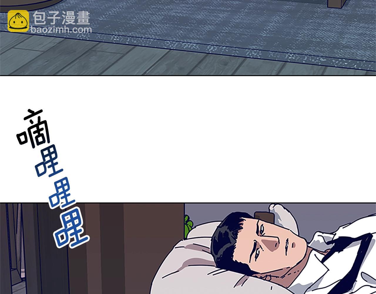 清道夫K - 第133話 爆炸之後(2/3) - 6