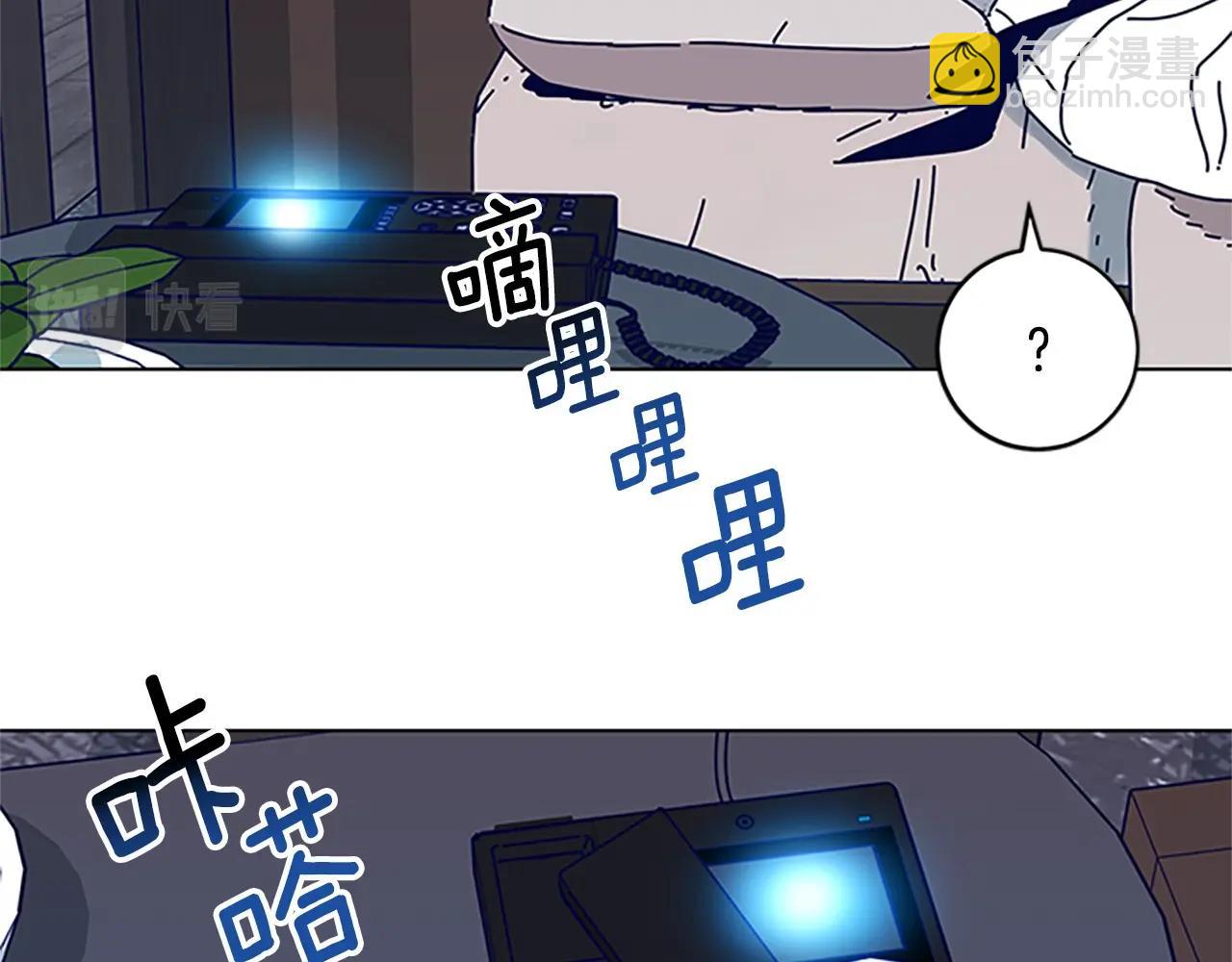 清道夫K - 第133話 爆炸之後(2/3) - 7