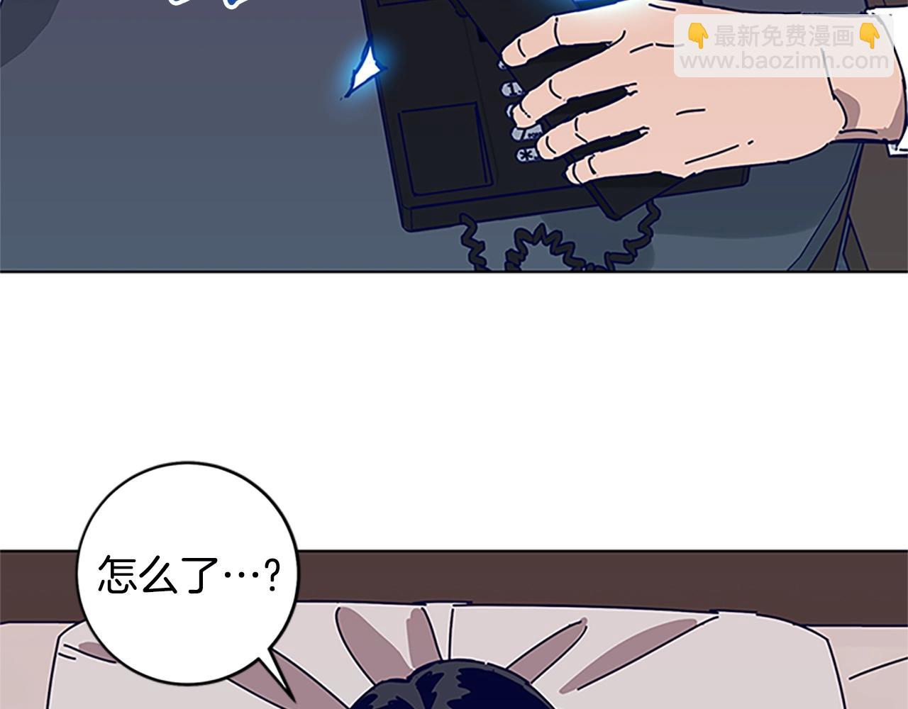 清道夫K - 第133話 爆炸之後(2/3) - 8