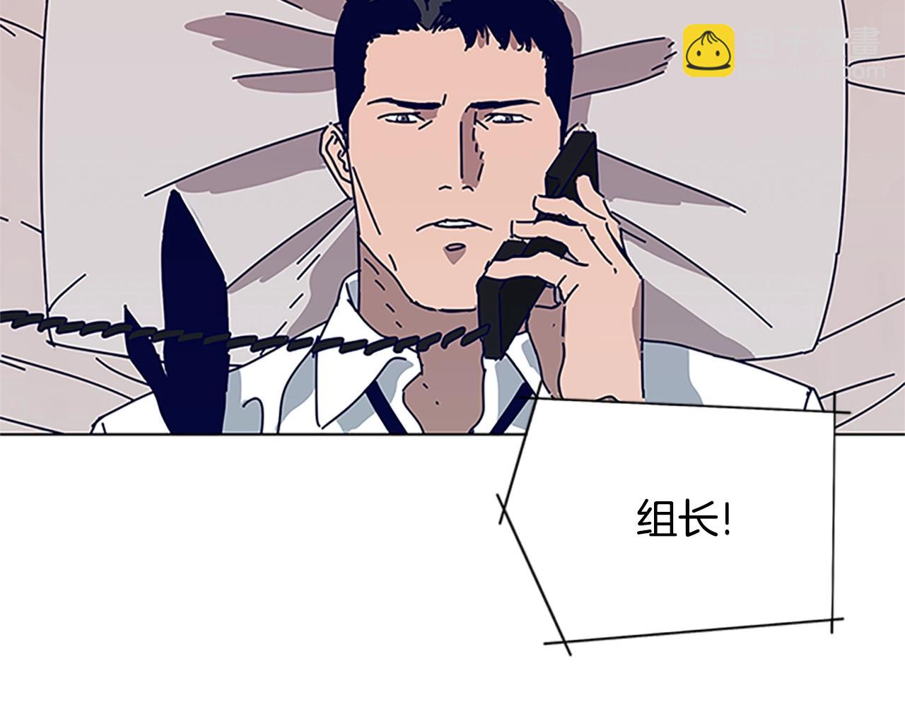 清道夫K - 第133話 爆炸之後(2/3) - 1