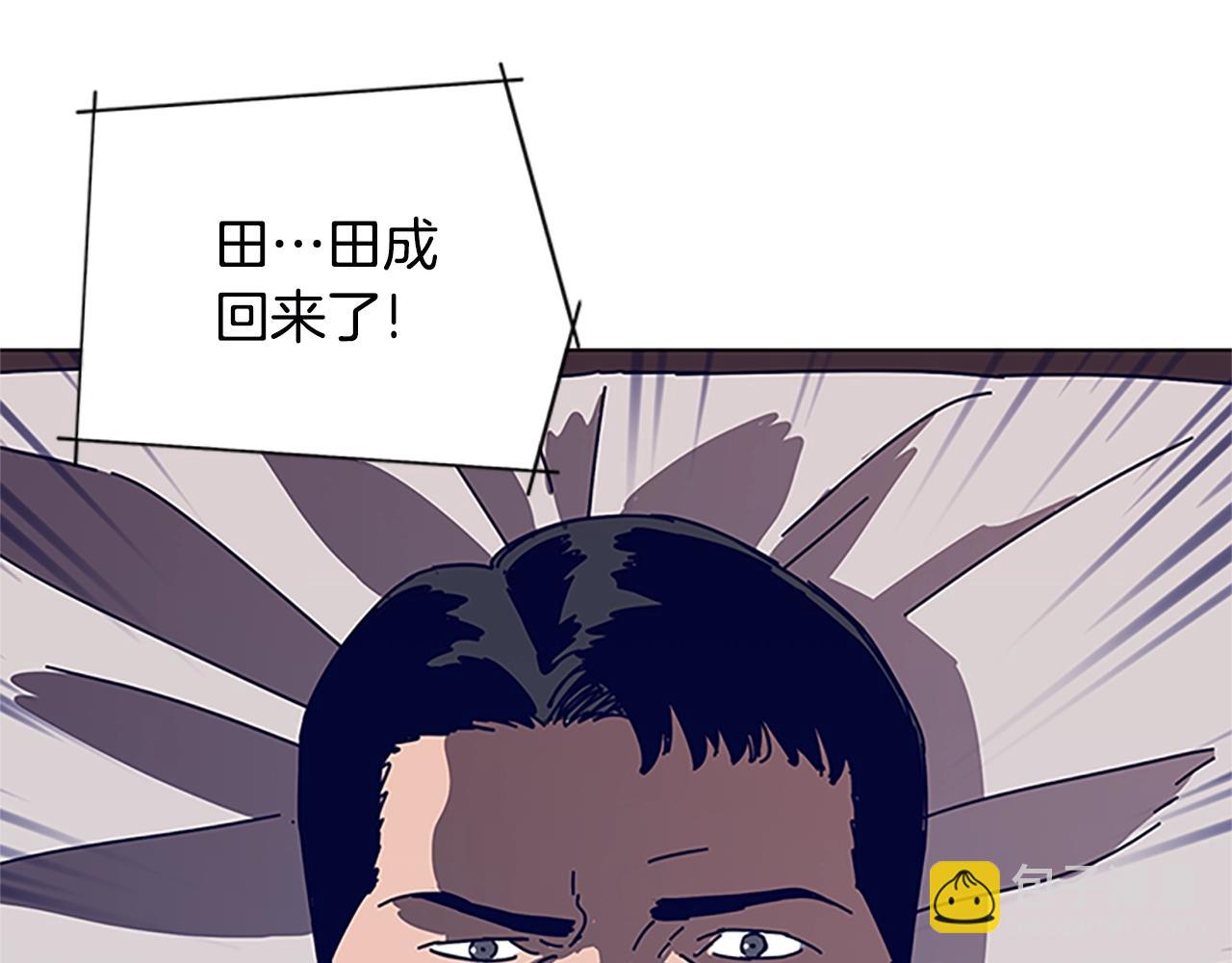 清道夫K - 第133話 爆炸之後(2/3) - 2