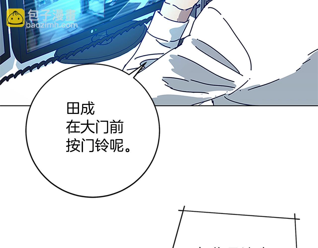 清道夫K - 第133話 爆炸之後(2/3) - 6