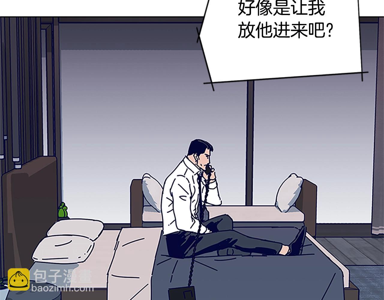 清道夫K - 第133話 爆炸之後(2/3) - 7