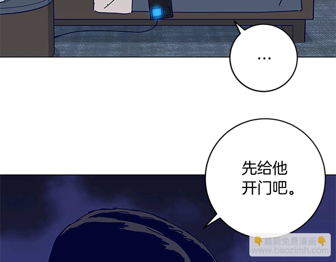 清道夫K - 第133話 爆炸之後(2/3) - 8