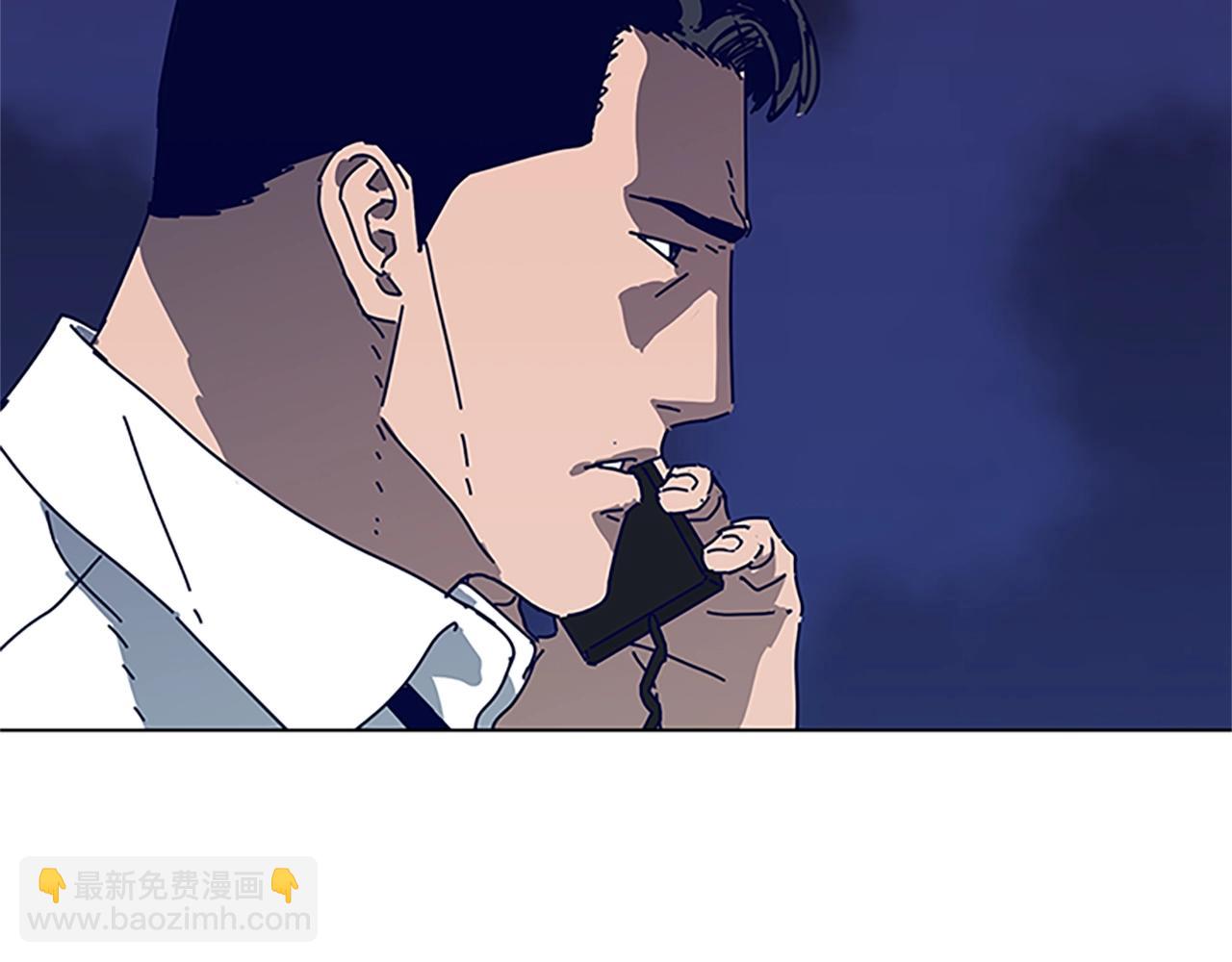 清道夫K - 第133話 爆炸之後(2/3) - 1