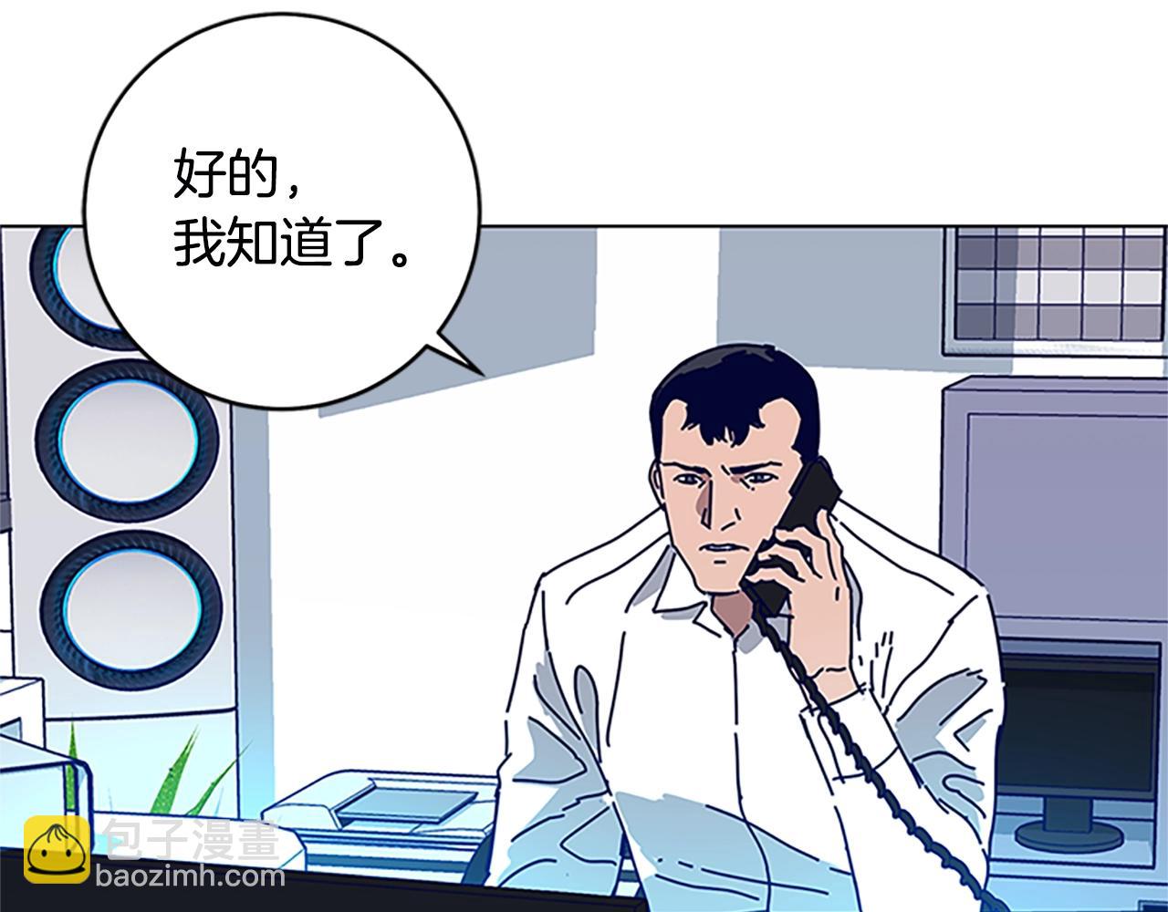 清道夫K - 第133話 爆炸之後(2/3) - 2