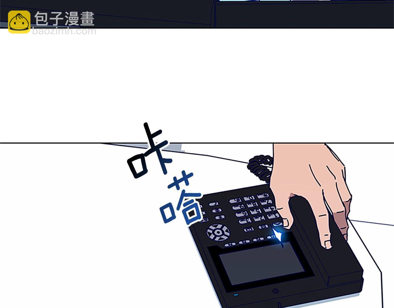 清道夫K - 第133話 爆炸之後(2/3) - 3