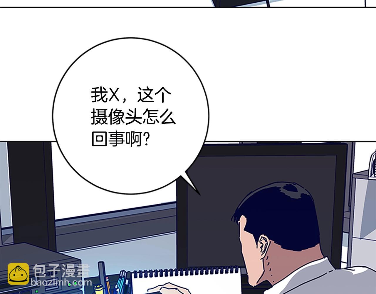 清道夫K - 第133話 爆炸之後(2/3) - 4