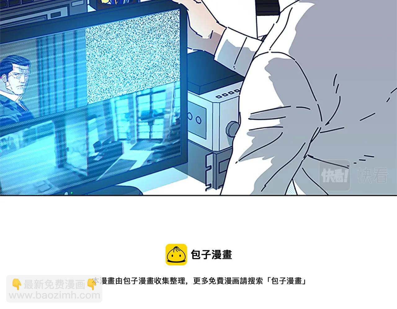 清道夫K - 第133話 爆炸之後(2/3) - 5