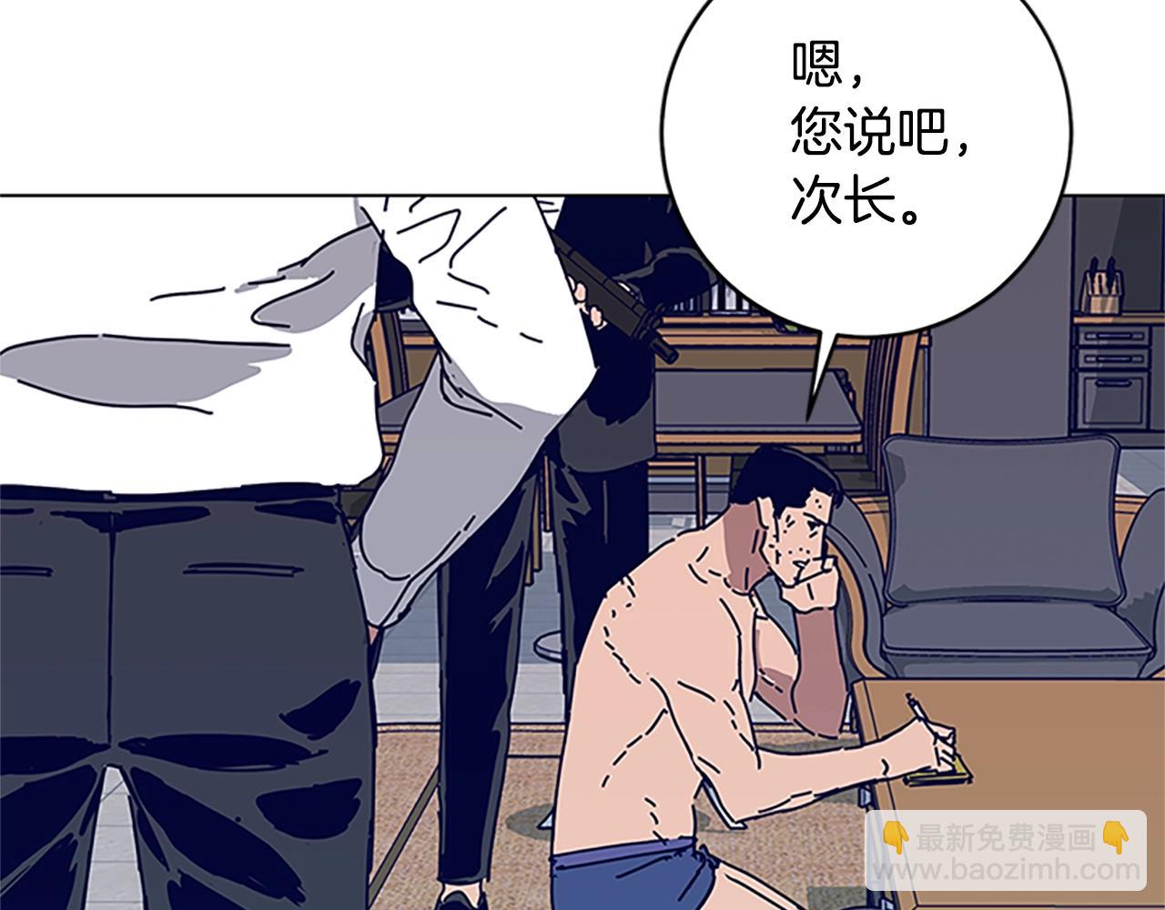 清道夫K - 第135話 便籤紙(3/3) - 2