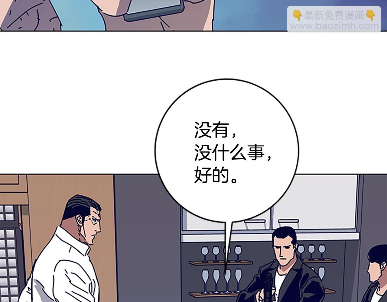 清道夫K - 第135話 便籤紙(3/3) - 3