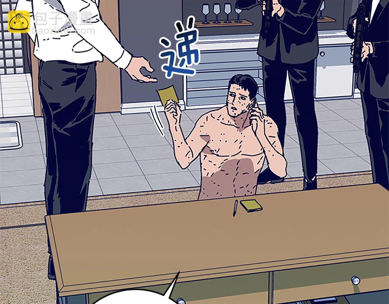 清道夫K - 第135話 便籤紙(3/3) - 1