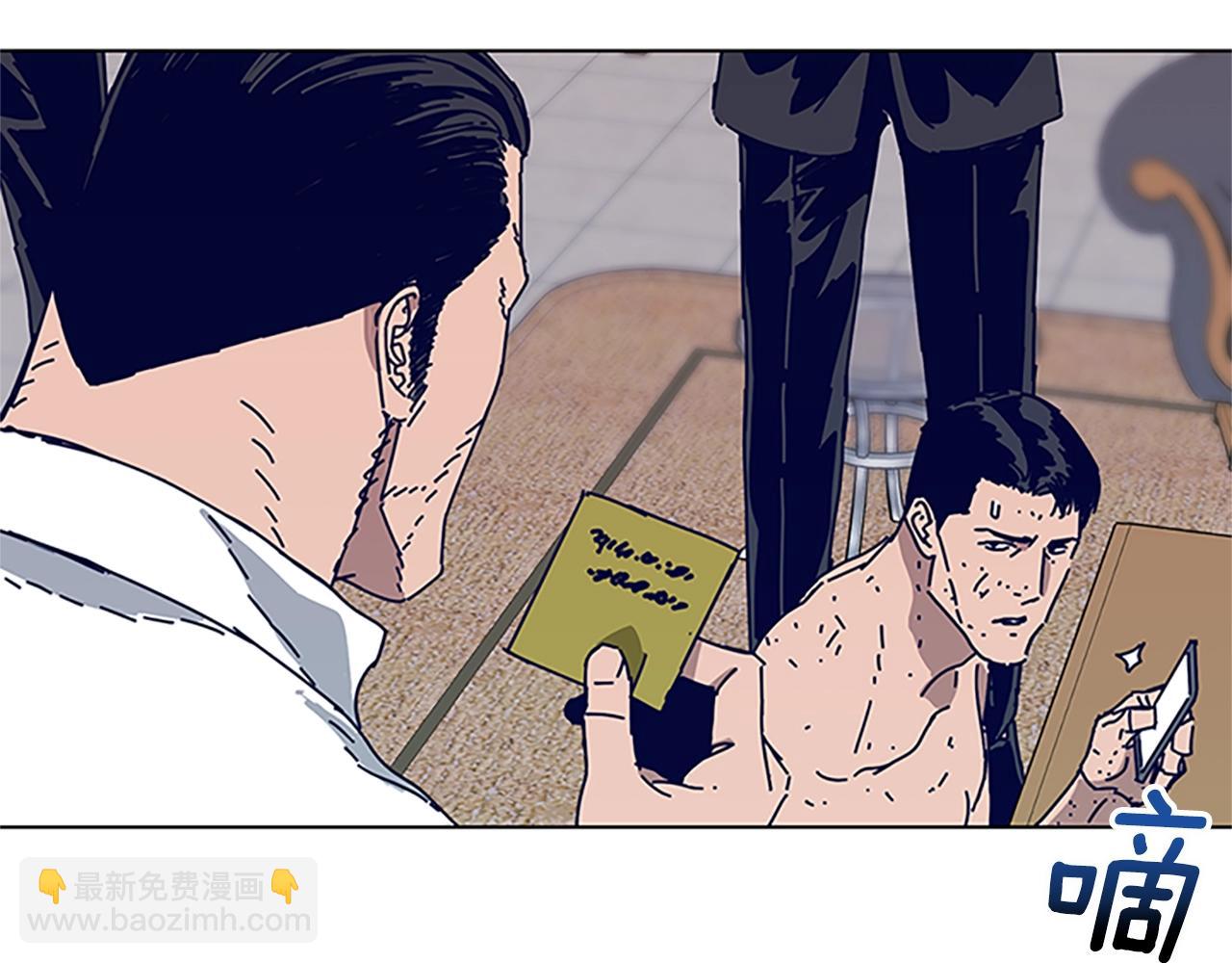 清道夫K - 第135話 便籤紙(3/3) - 3