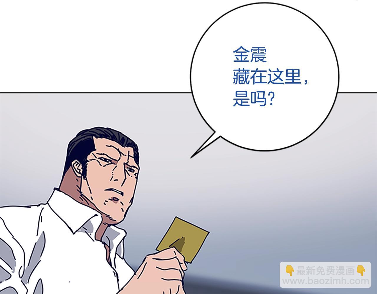 清道夫K - 第135話 便籤紙(3/3) - 1