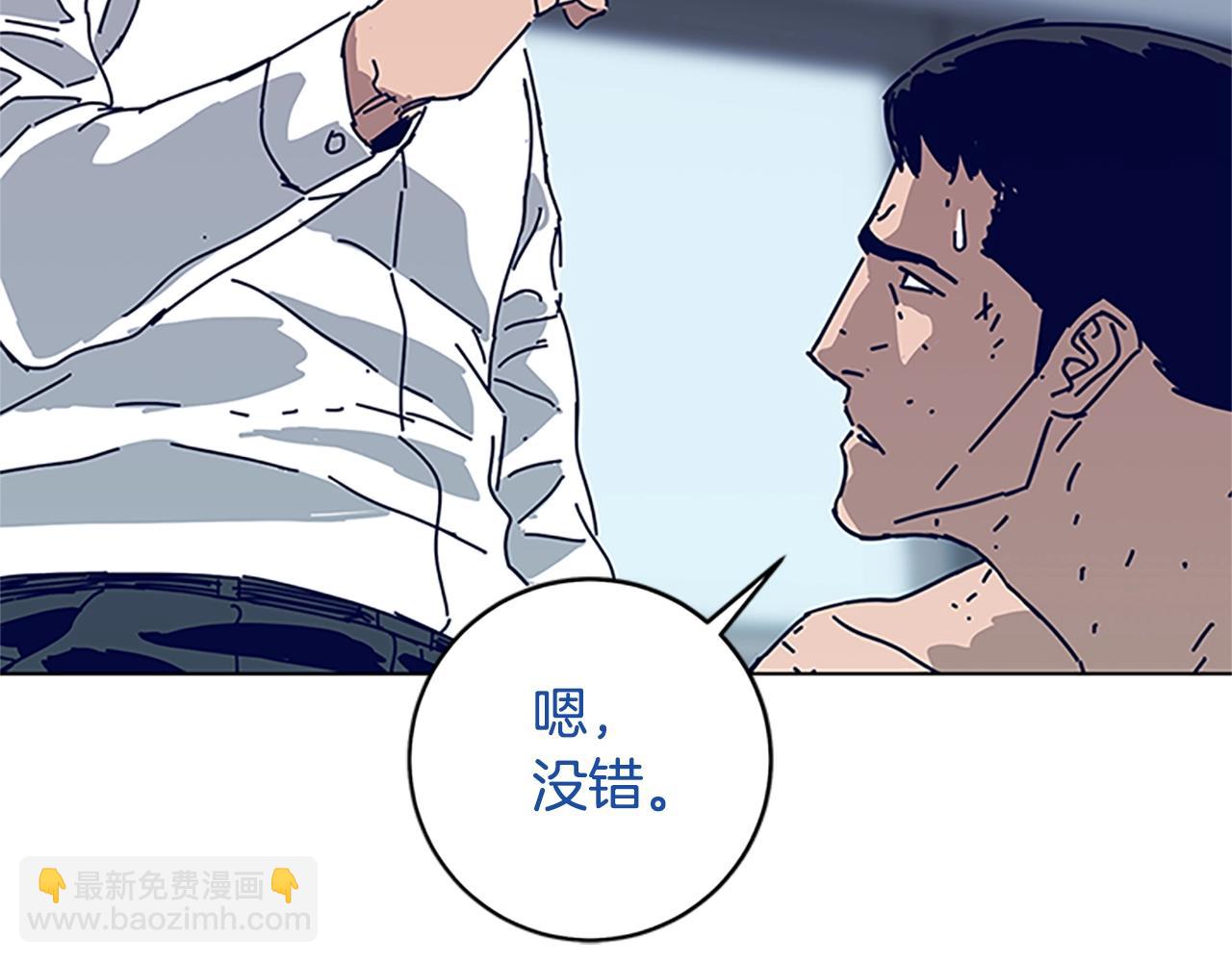 清道夫K - 第135話 便籤紙(3/3) - 2