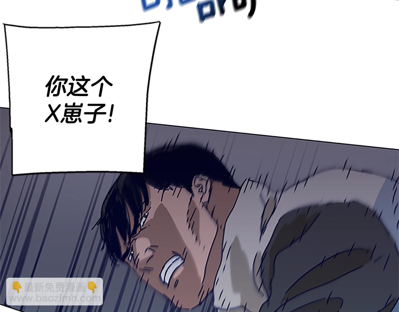 清道夫K - 第135話 便籤紙(1/3) - 1