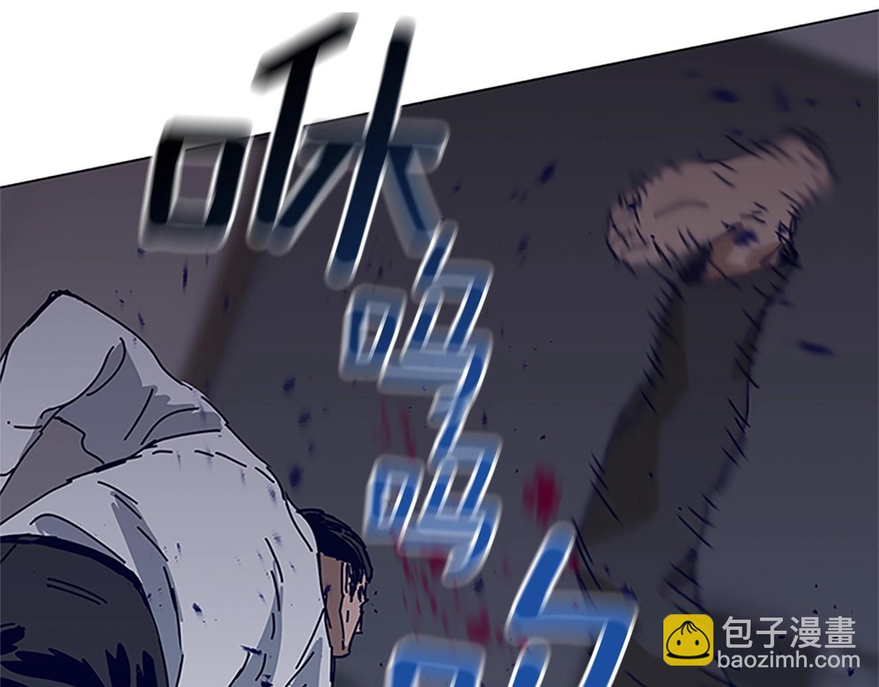 清道夫K - 第135話 便籤紙(1/3) - 1