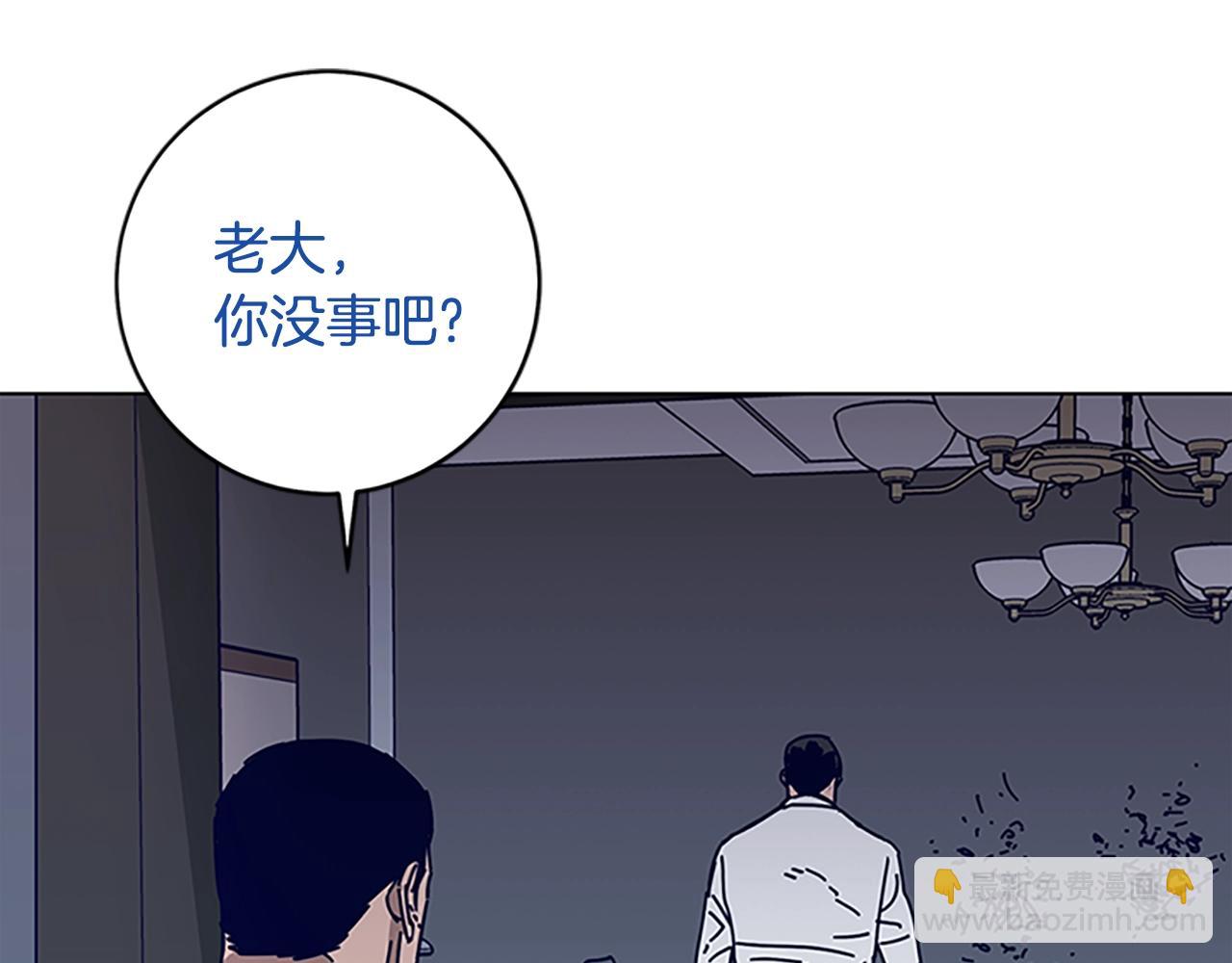 清道夫K - 第135話 便籤紙(1/3) - 1