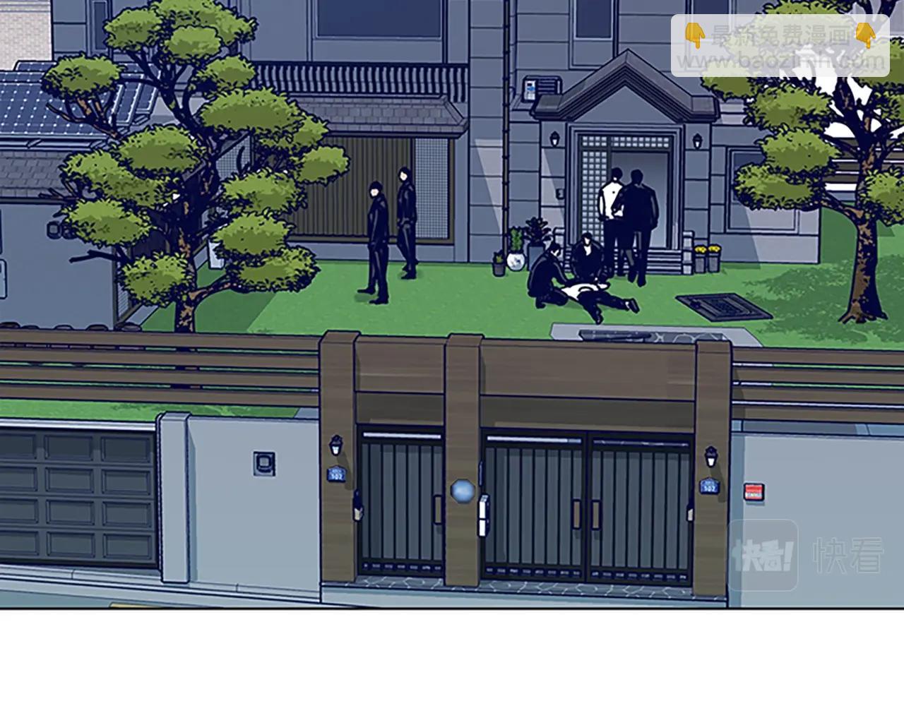 清道夫K - 第135話 便籤紙(1/3) - 8