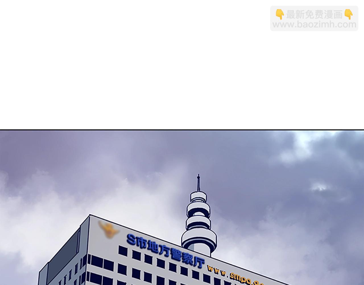 清道夫K - 第135話 便籤紙(1/3) - 3