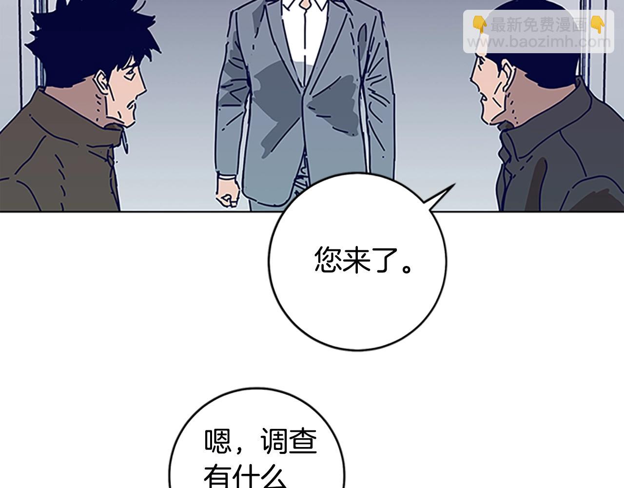 清道夫K - 第135話 便籤紙(2/3) - 5