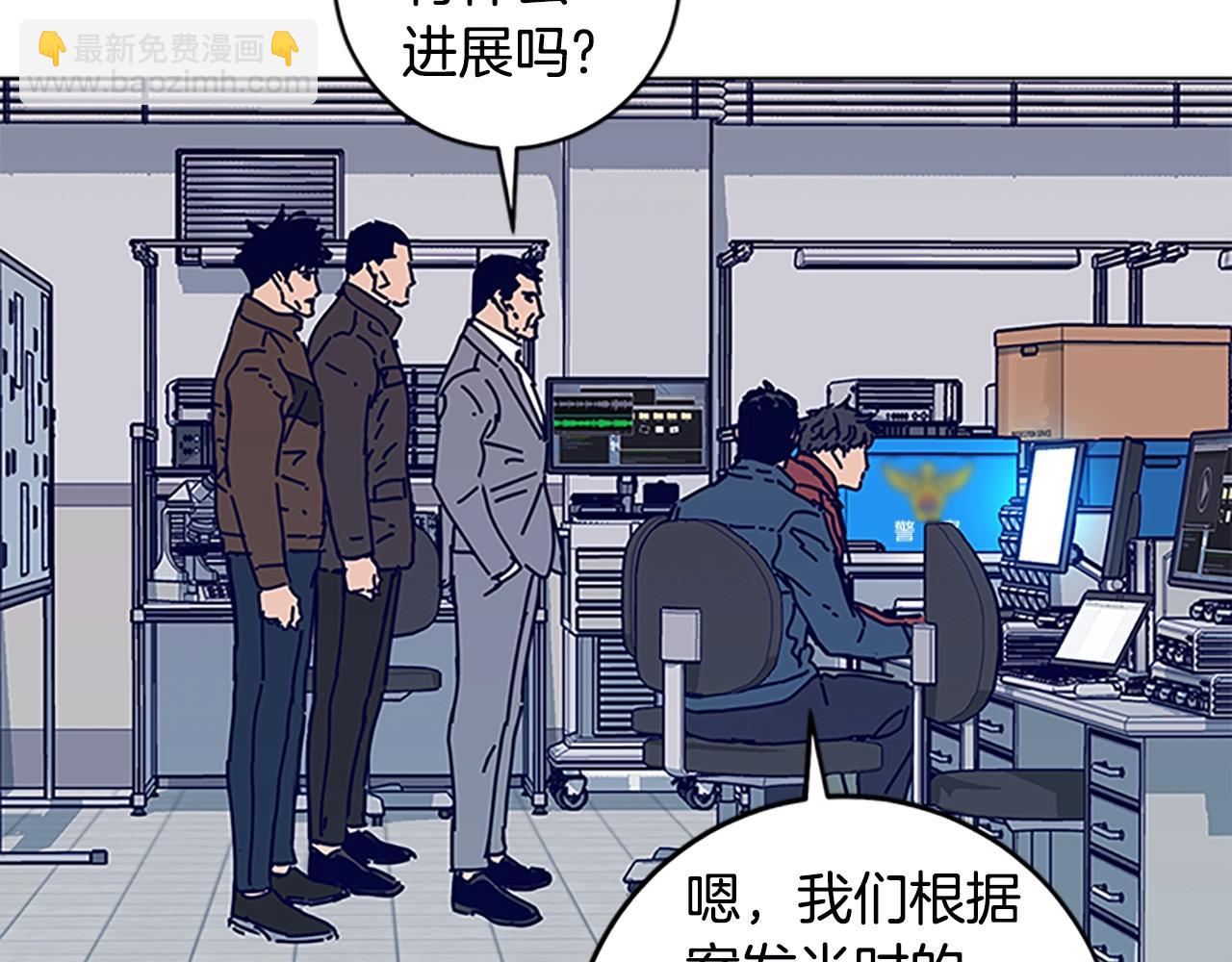 清道夫K - 第135話 便籤紙(2/3) - 6