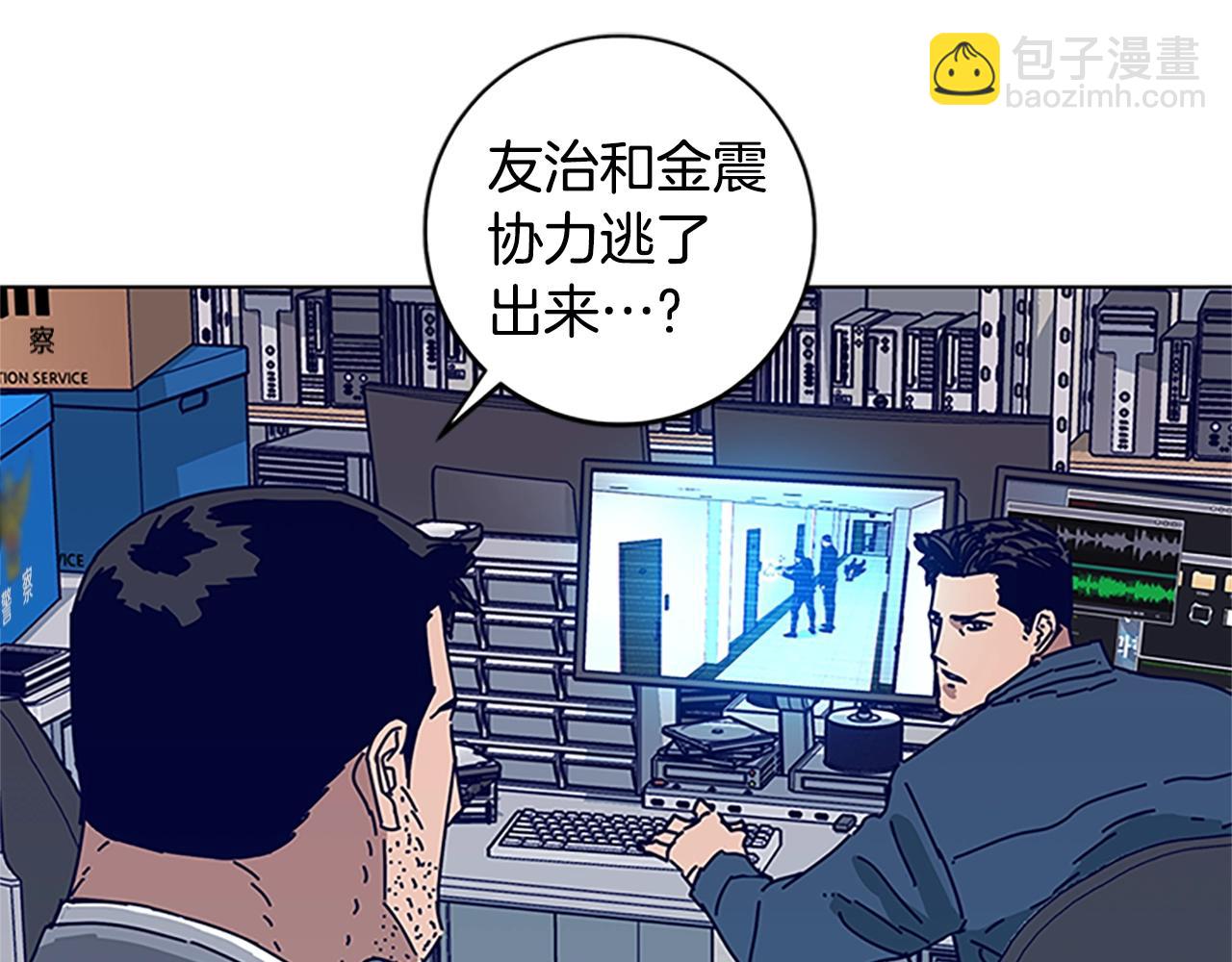 清道夫K - 第135話 便籤紙(2/3) - 2