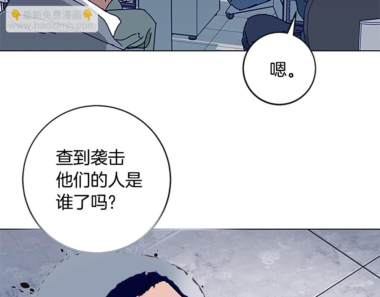 清道夫K - 第135話 便籤紙(2/3) - 3