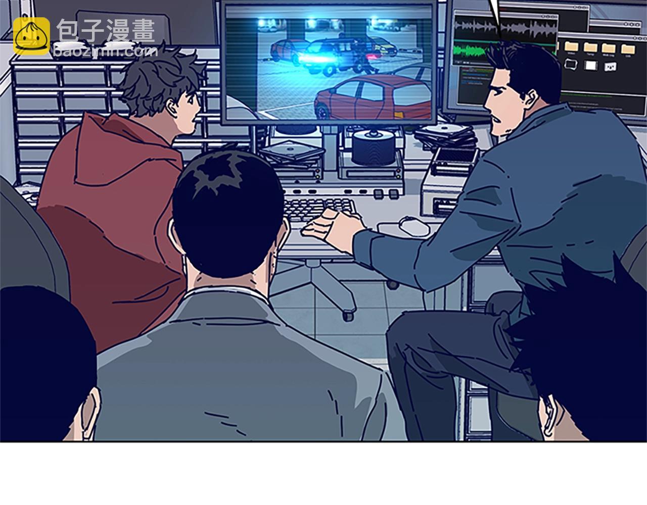 清道夫K - 第135話 便籤紙(2/3) - 7