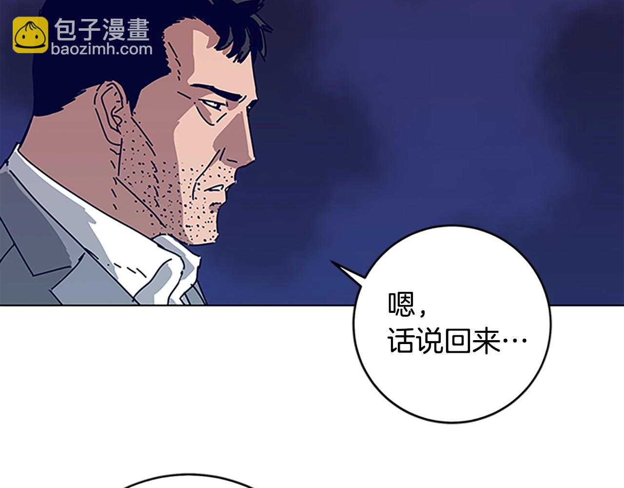 清道夫K - 第135話 便籤紙(2/3) - 4